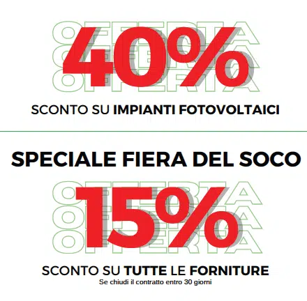 - Promozioni - 1